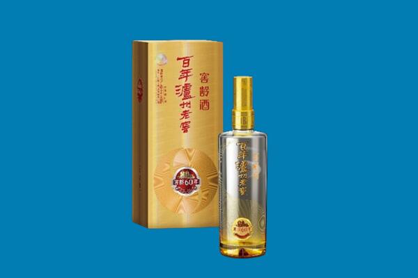 镇江句容市红酒周边回收